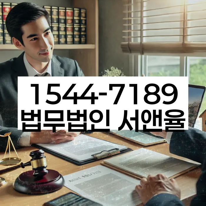 신내동 개인회생 상담