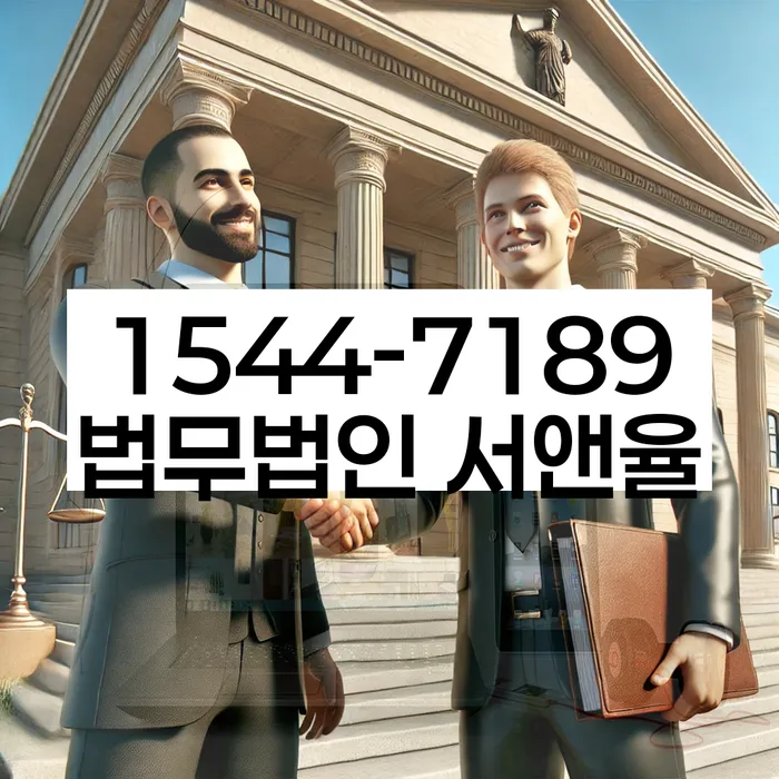 신사동 개인회생 신청