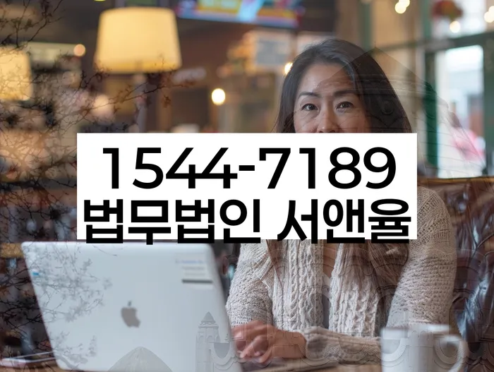 서빙고동 개인회생신청