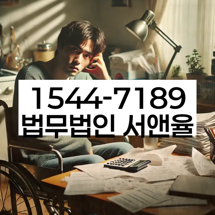 개인회생 신청 방법