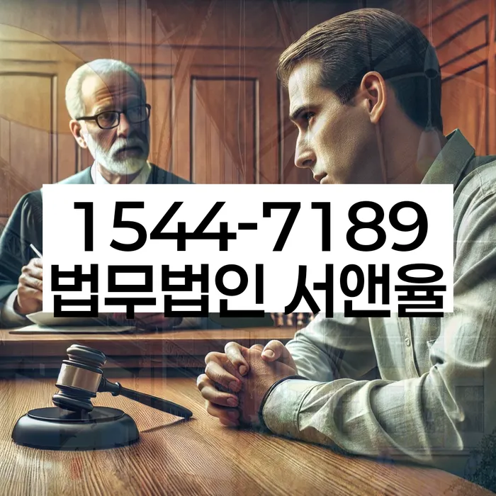경기도 오전리 개인회생신청