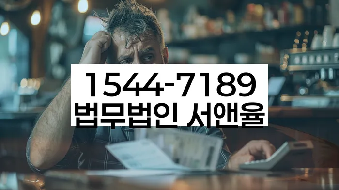 서울 홍익동 개인회생