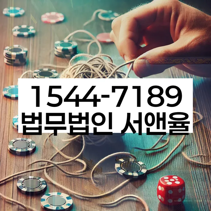 파산신청 절차