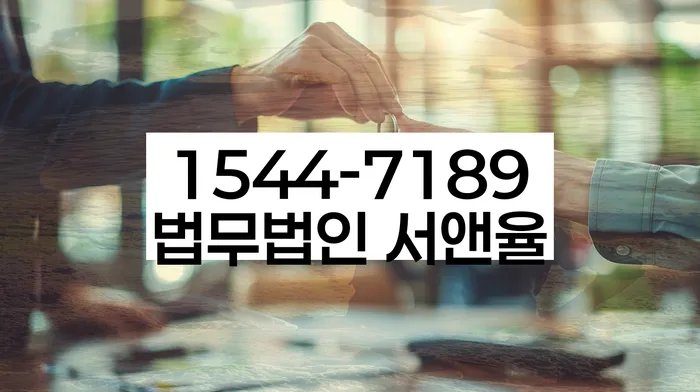 경기도 입암리 개인회생