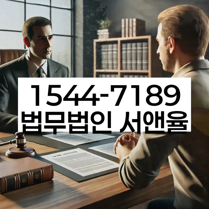 경기도 산척동 신용복지위원회