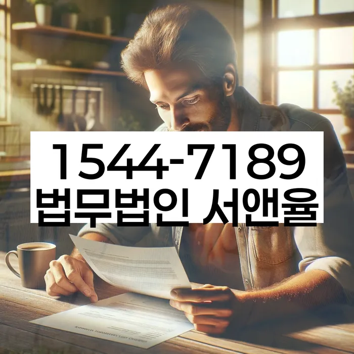 부산파산
