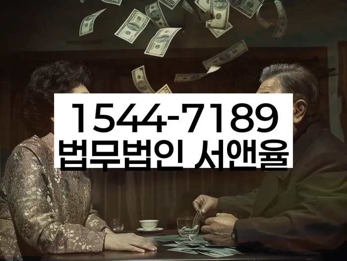 동대문구 개인회생파산