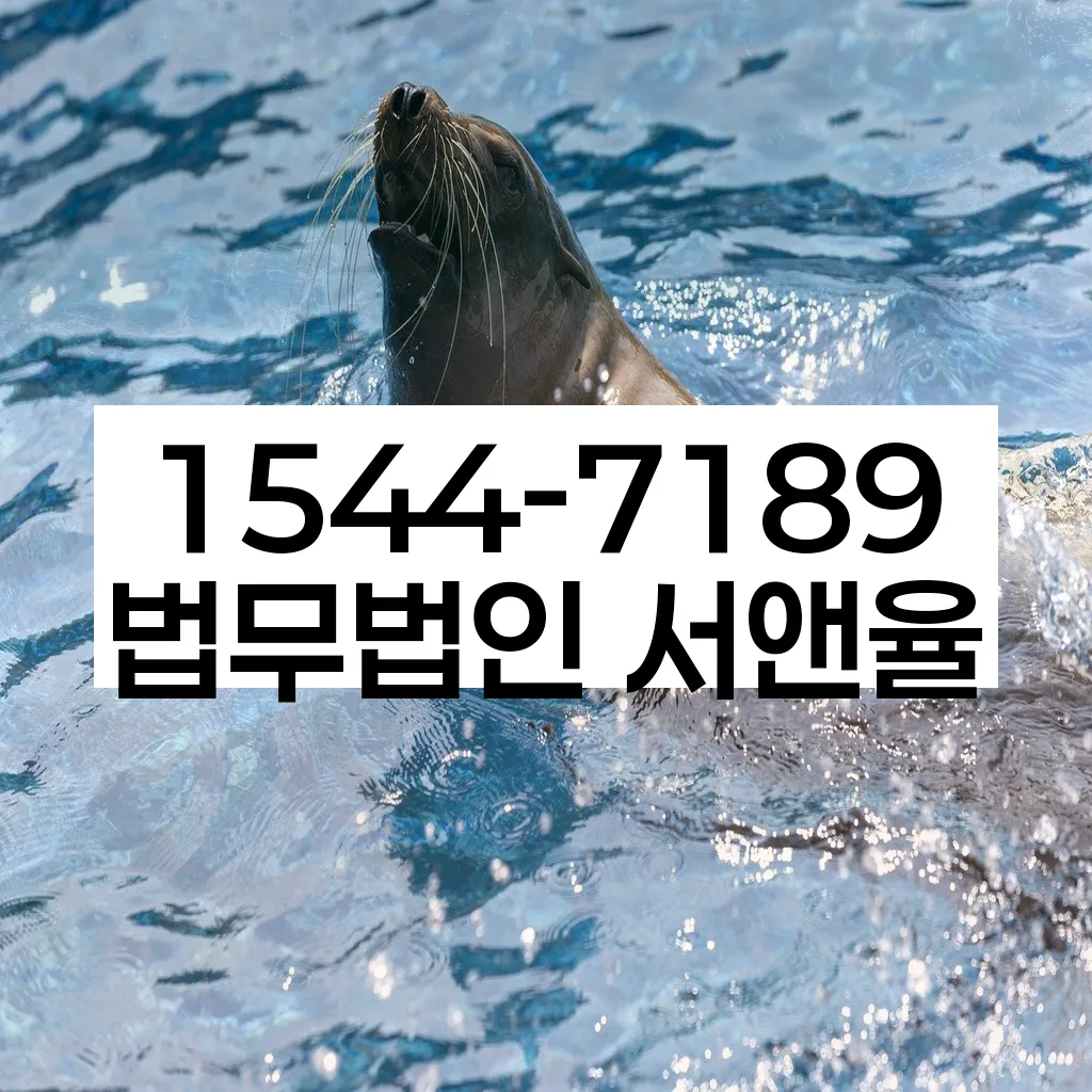 부산개인회생 비용 절감 방법 이미지